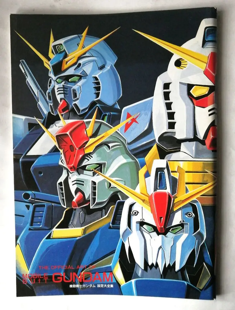 2025年最新】機動戦士ガンダム大全集の人気アイテム - メルカリ