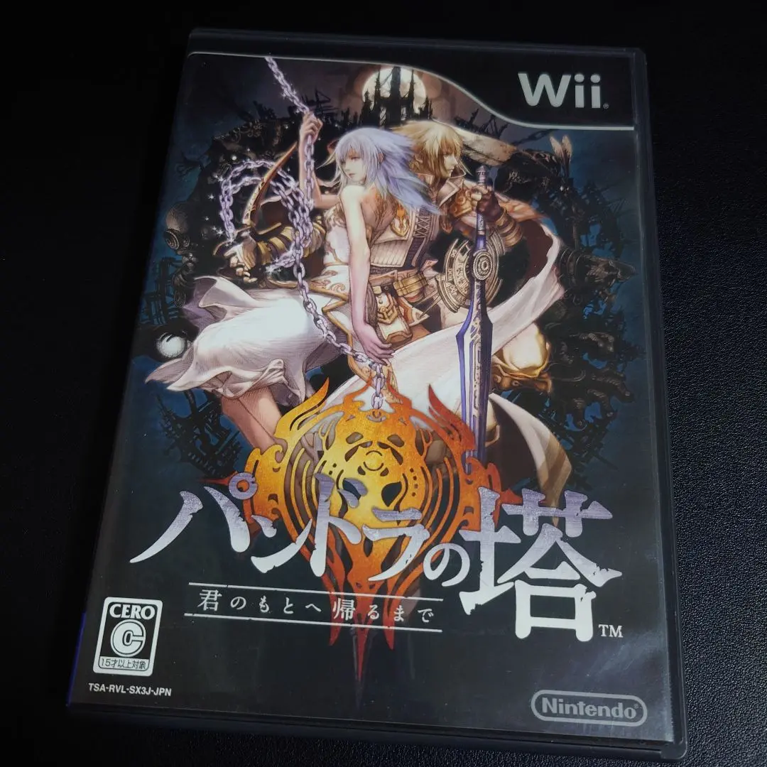 パンドラの塔 ~君のもとへ帰るまで~【新品未開封・Wii日本版】 パンドラの塔 ~君のもとへ帰るまで~【新品未開封・Wii日本版