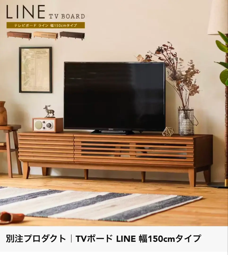 2025年最新】リセノ テレビボードの人気アイテム - メルカリ