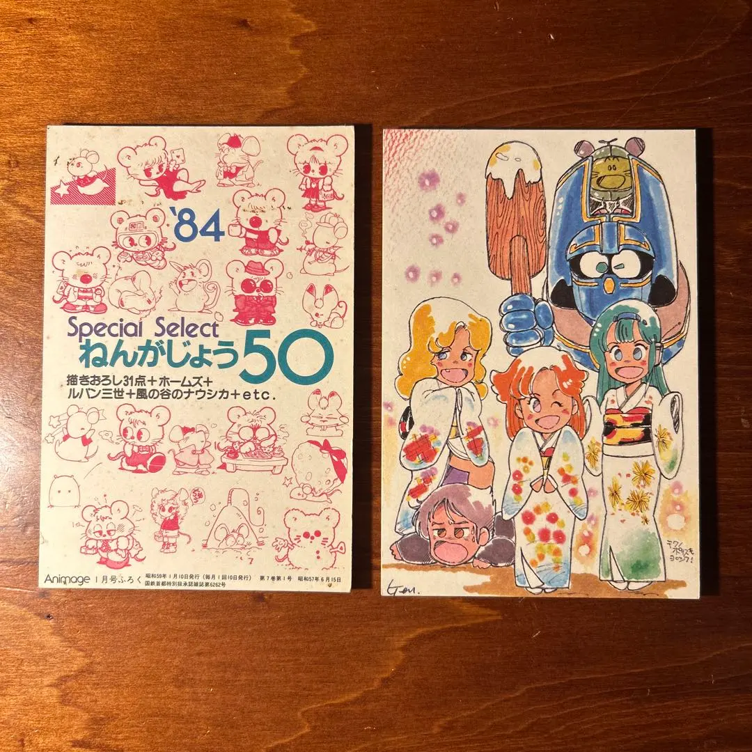 2025年最新】魔法の天使クリィミーマミ 絵本の人気アイテム