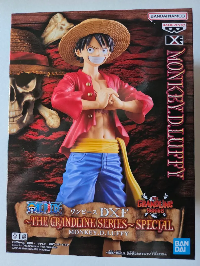 Thumbnail of One Piece MONKEY D. LUFFY Figure