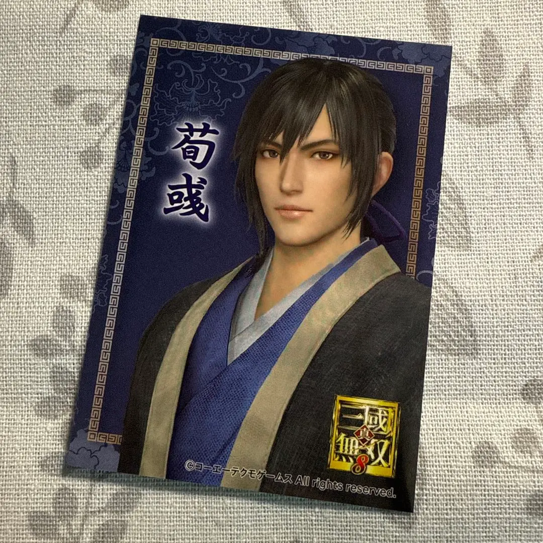 ゆ*な様 真・三國無双　魏軍師　魏の軍師　アクリルスタンド　荀彧　荀攸 真・三國無双8 B2タペストリー 魏の軍師 郭嘉 賈詡 荀攸 荀彧