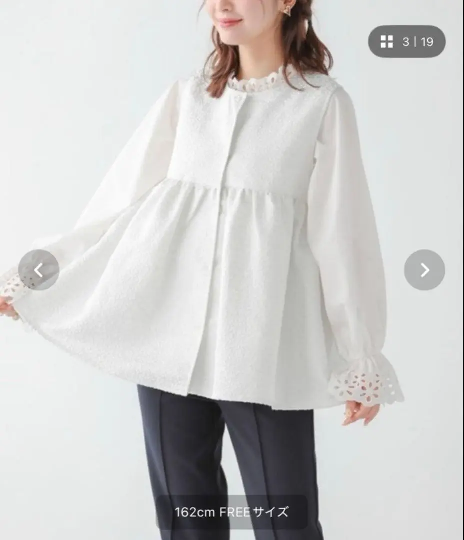 Thumbnail of fitmore ☆ Jacquard Peplum Vest - White