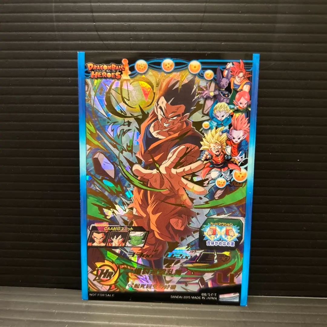 ドラゴンボール - BM 4-045 孫悟飯:青年期　ドラゴンボールヒーローズ Amazon.co.jp: スーパードラゴンボールヒーローズ BM4-045 孫悟