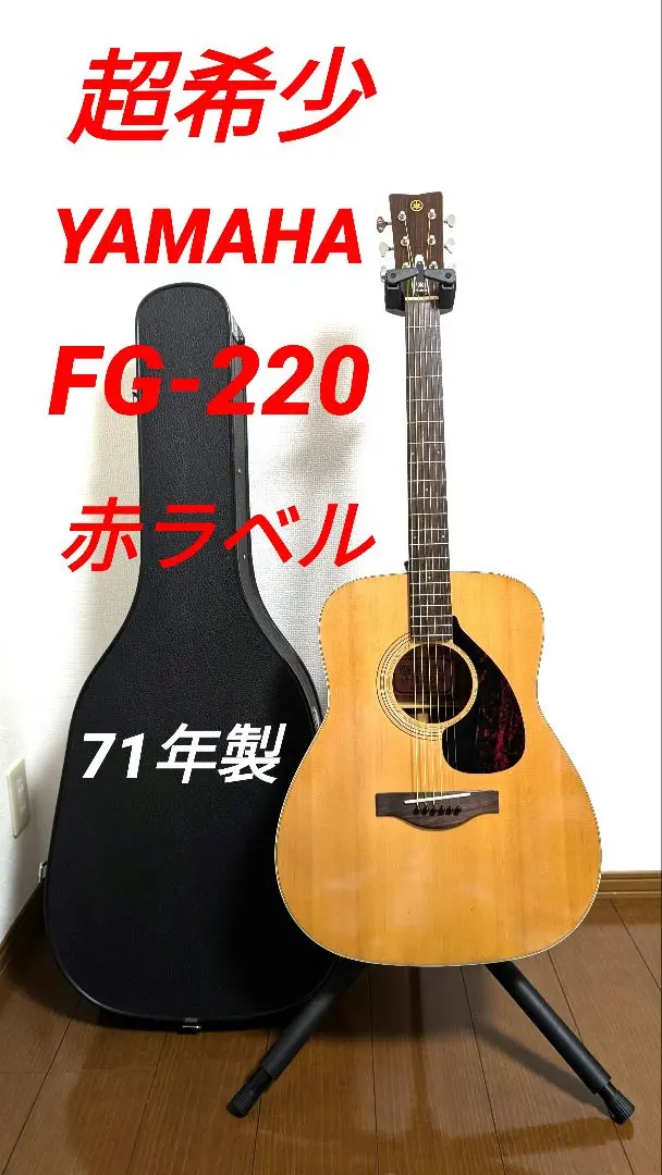 2025年最新】Yamaha fg-180の人気アイテム - メルカリ