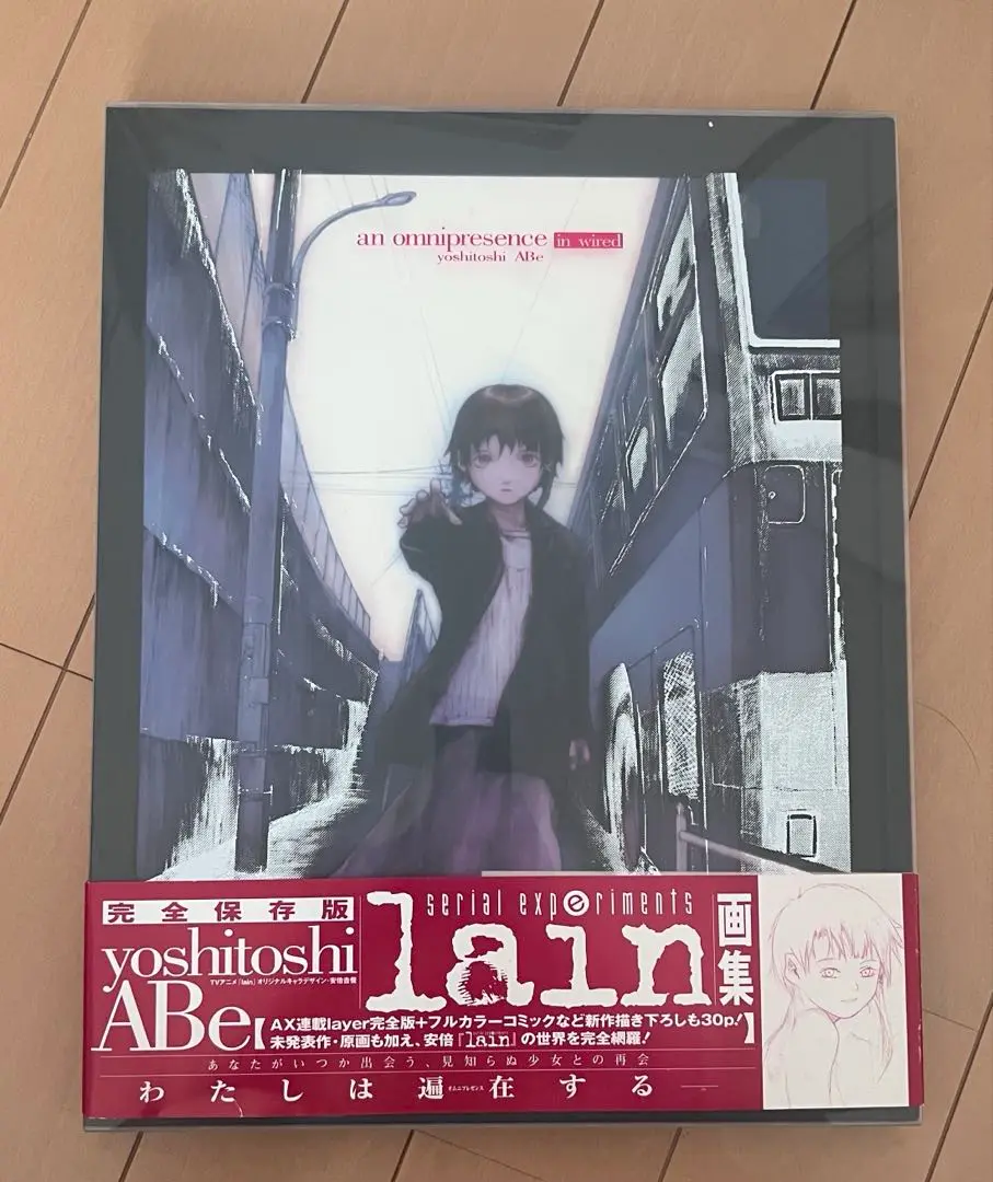 希少初版　serial experiments lain安倍吉俊画集未使用に近い 希少初版 serial experiments lain安倍吉俊画集未使用に近い