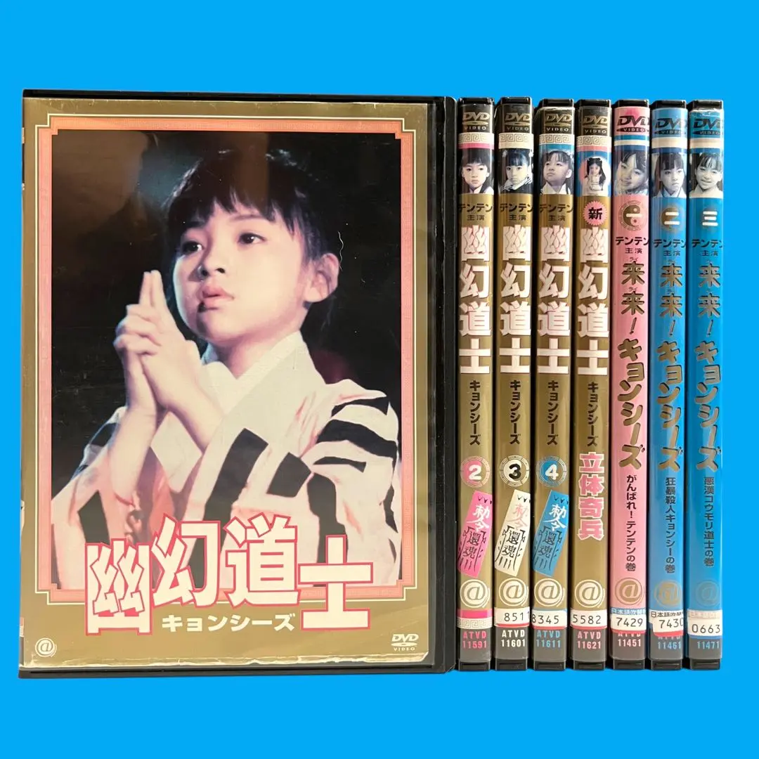 【中古】DVD▼幽幻道士 キョンシーズ(4枚セット)Vol 1、2、3、4 レンタル落ち 全4巻 71w1BnP9t1L._AC_SY200_QL15_.jpg