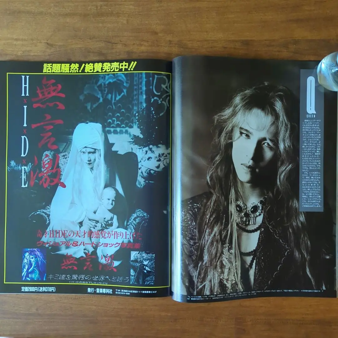 SHOXX(ショックス)20冊まとめ売り SHOXX(ショックス)20冊まとめ売り - メルカリ