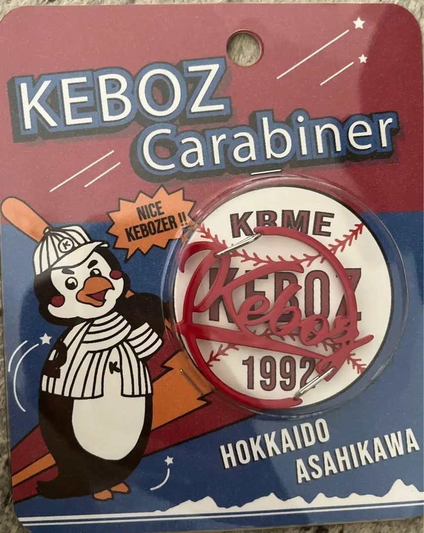 ケボズ keboz カラビナ キーホルダー廃番品 生産終了品 KEBOZ キーホルダーの通販 by ムラマサ's shop｜ラクマ