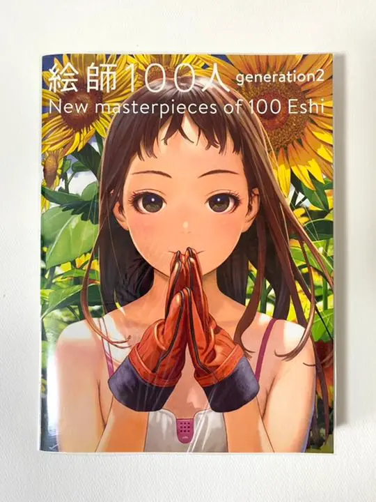 2025年最新】村田蓮爾 ポスターの人気アイテム - メルカリ
