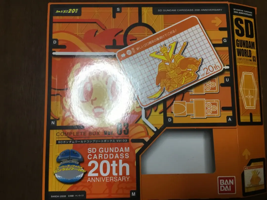 2025年最新】SDガンダム コンプリートボックス Vol.3の人気