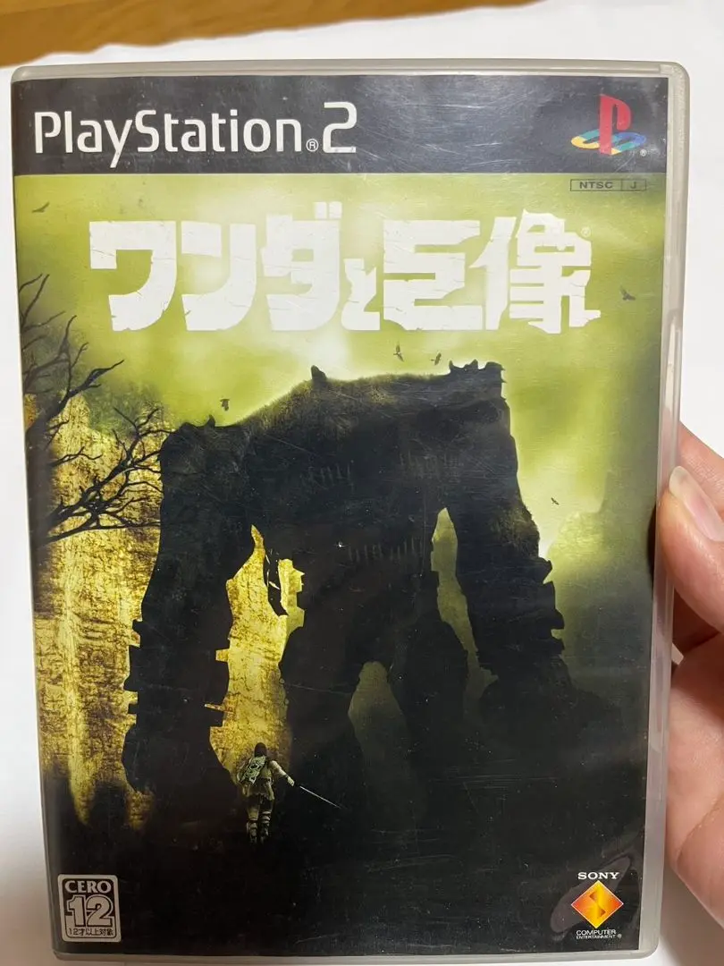 プレステーション2　30000 本体　ワンダと巨像　ps2　メモリーカード　中古 プレステーション2 30000 本体 ワンダと巨像 ps2 メモリーカード