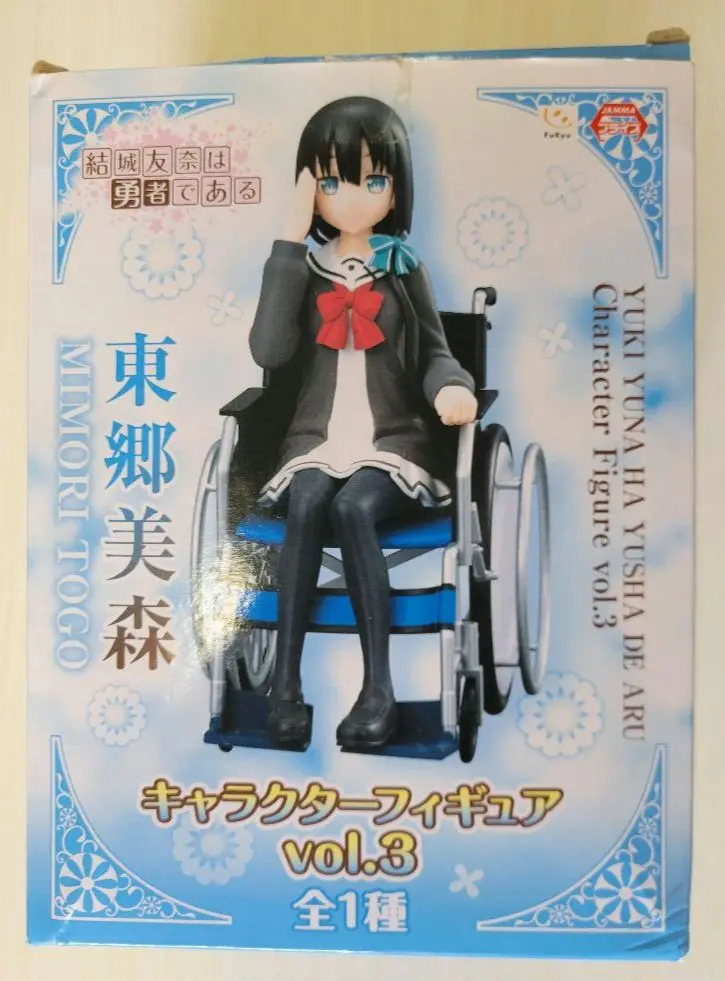 結城友奈は勇者である 東郷美森 キャラクターフィギュアvol.3 プライズ フリュー qqffhab 結城友奈は勇者である キャラクターフィギュアVol.3 東郷美森