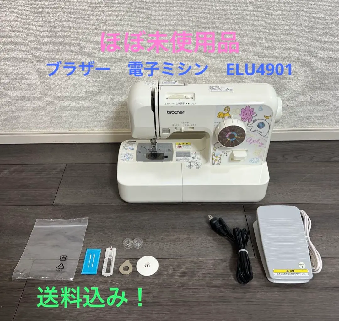 兄弟牌 電子縫紉機 ELU4901 的縮圖