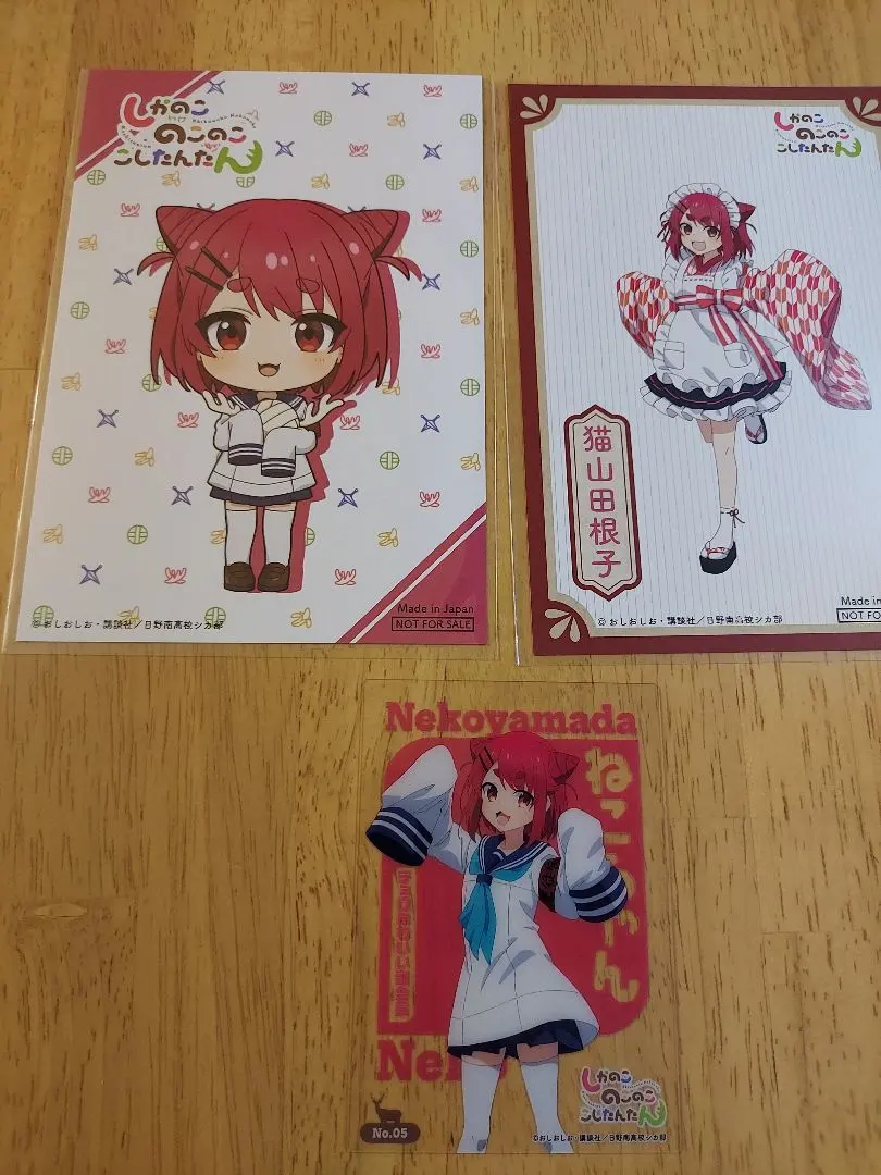 Thumbnail of Shikanoko. New. Rare. Postcard. Not for sale. Cat. Japanese-style maid. Trading.