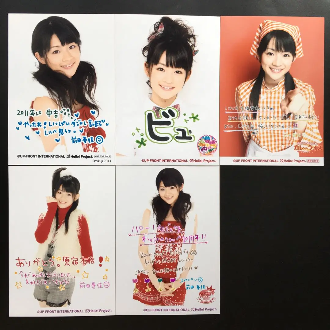 特別オファー m34231696032_1.jpg?1751204495 アイドル