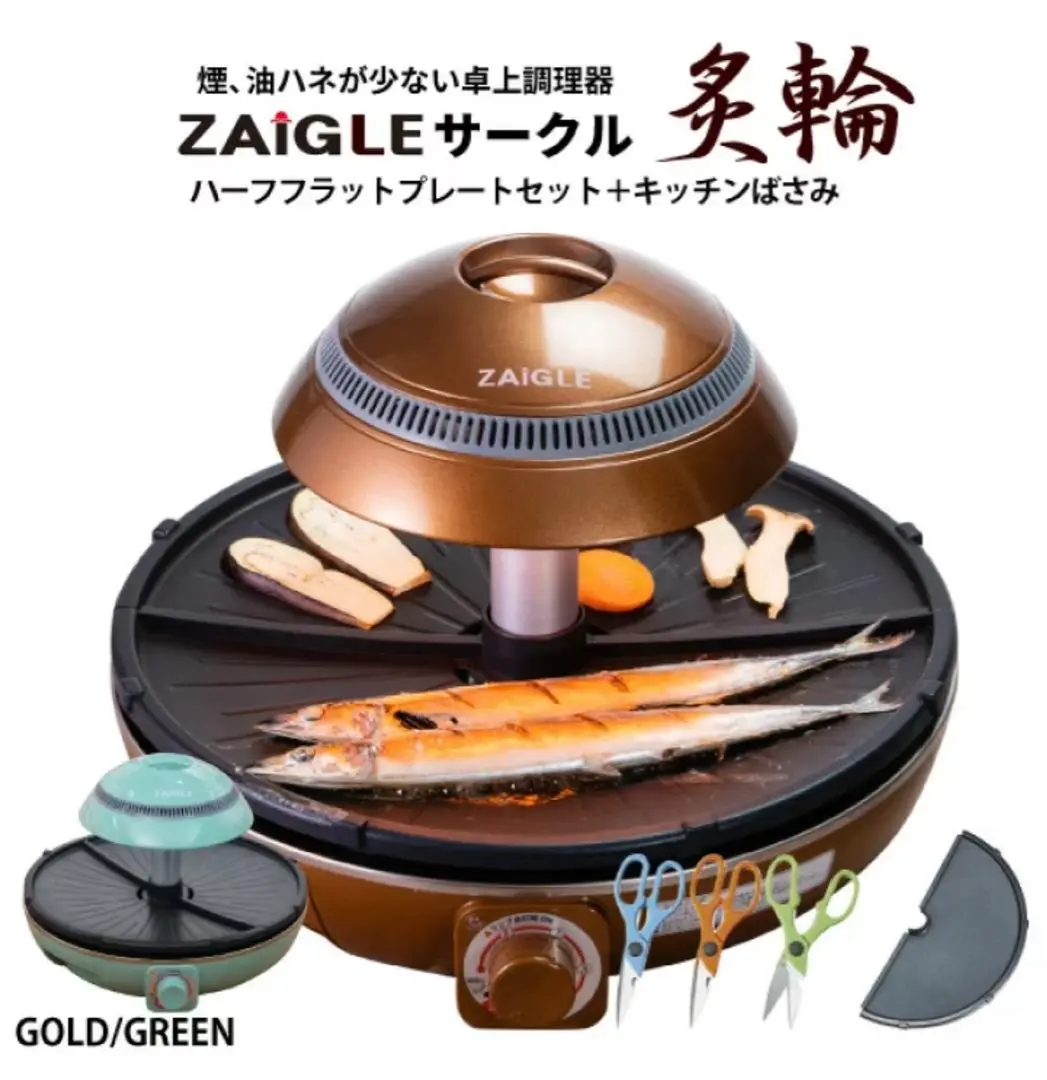 新品ZAIGLE ザイグルグリル　 ホットプレート NC-300 ブラック 1台 楽天市場】zaigle nc 300の通販