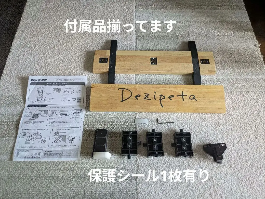 ◆新品未使用◆ピアノ 補助ペダル 3本 フットペダル ホワイト 白 ◇新品未使用◇ピアノ 補助ペダル 3本 フットペダル ホワイト 白