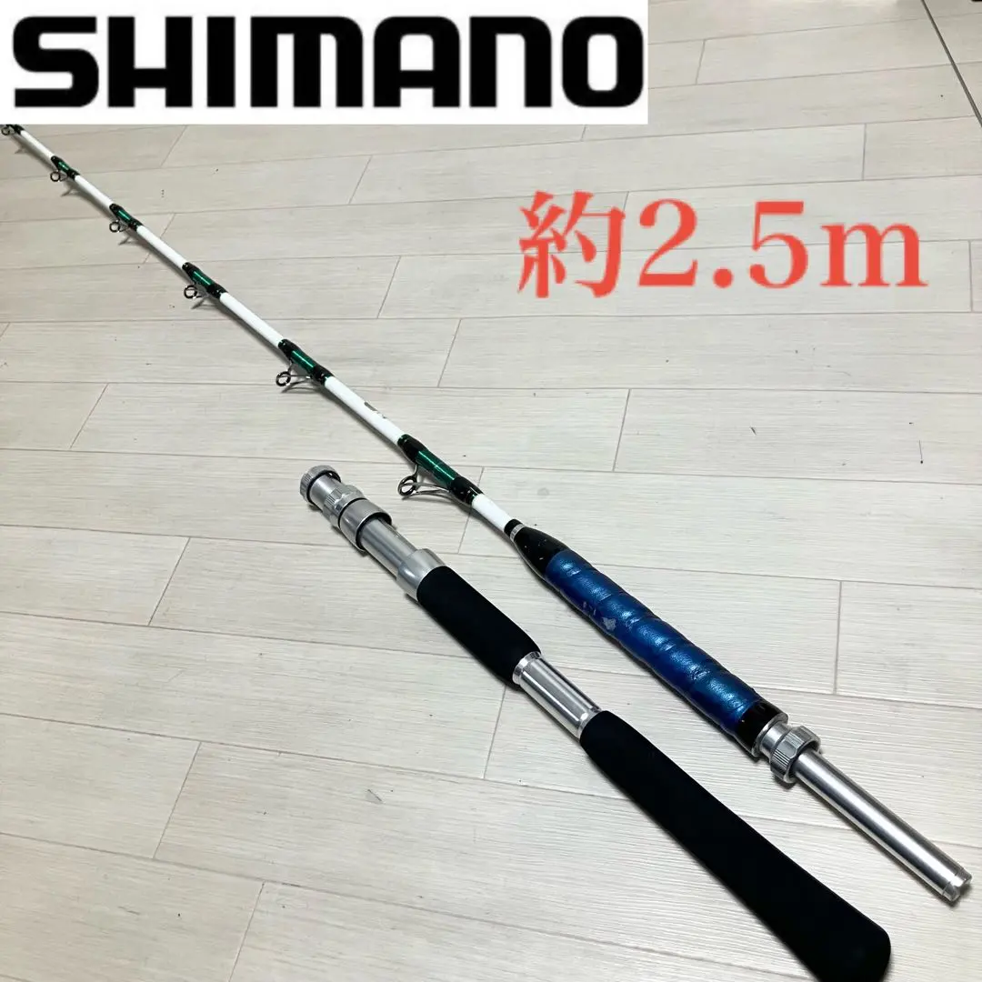 シマノ　アルシエラアオモノ MH235 シマノ アルシエラ アオモノ MH235 (ロッド・釣竿) 価格比較