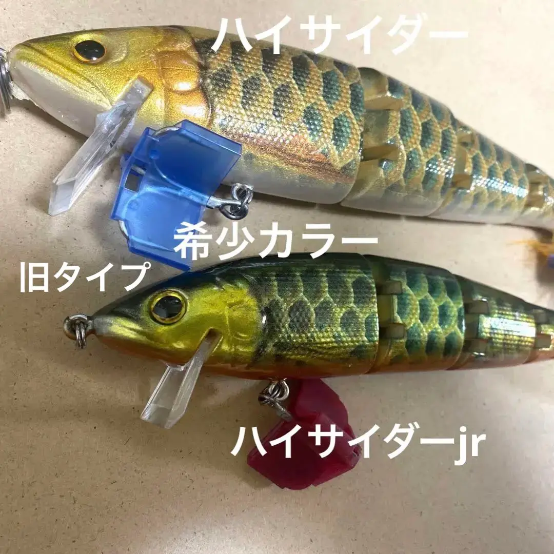 デプス deps 旧ハイサイダー、ハイサイダートランステールセット デプス deps 旧ハイサイダー、ハイサイダートランステールセット