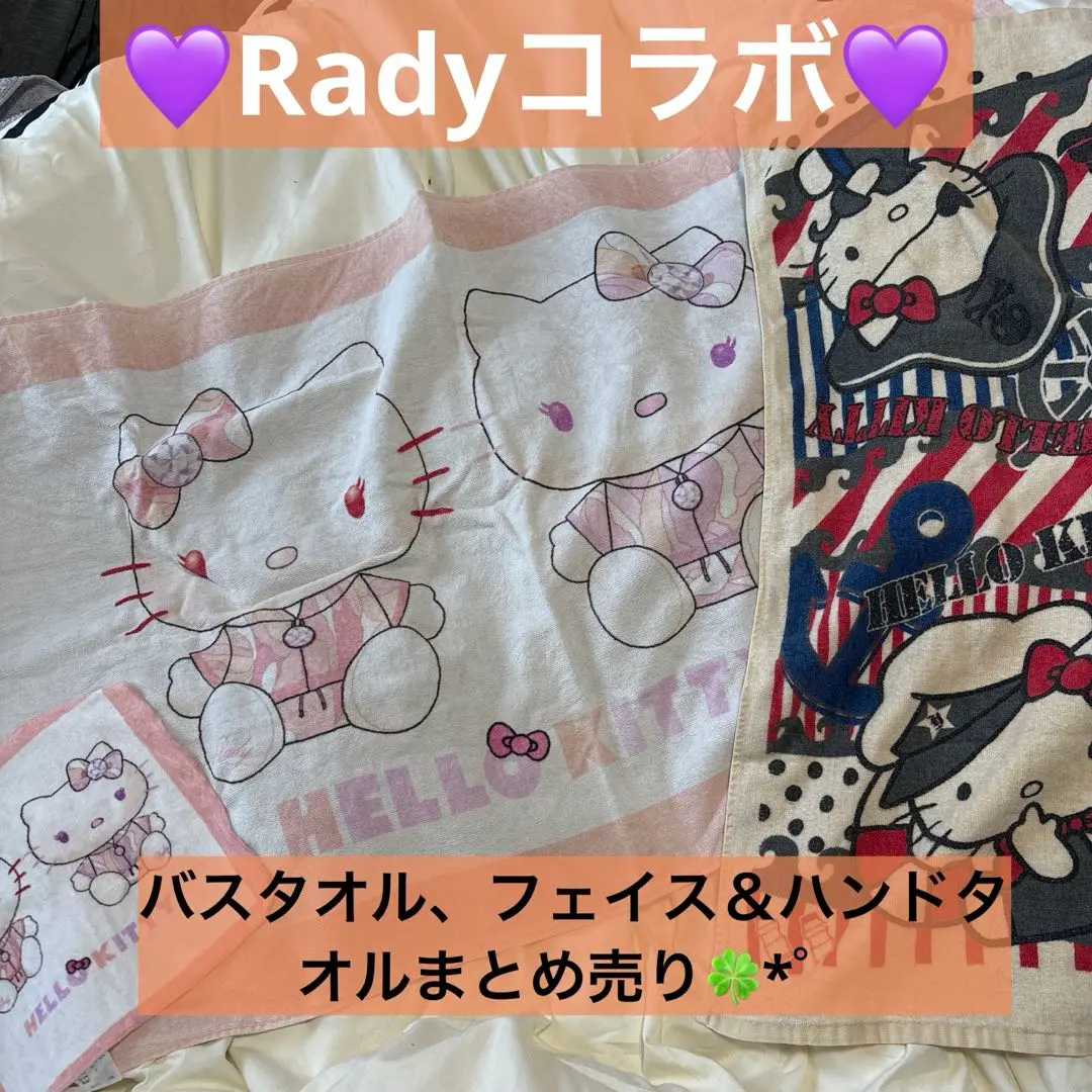 2025年最新】RADYキティコラボの人気アイテム - メルカリ