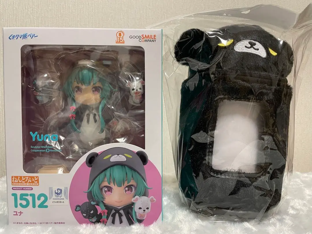 ねんどろいど ユナ