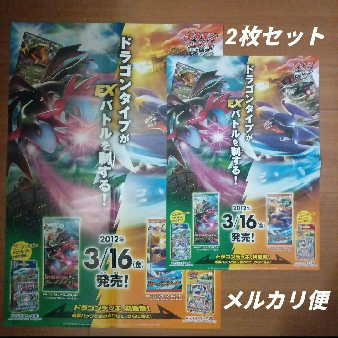 リューズブラスト　1パック 安いリューズブラスト ポケモンカードの通販商品を比較