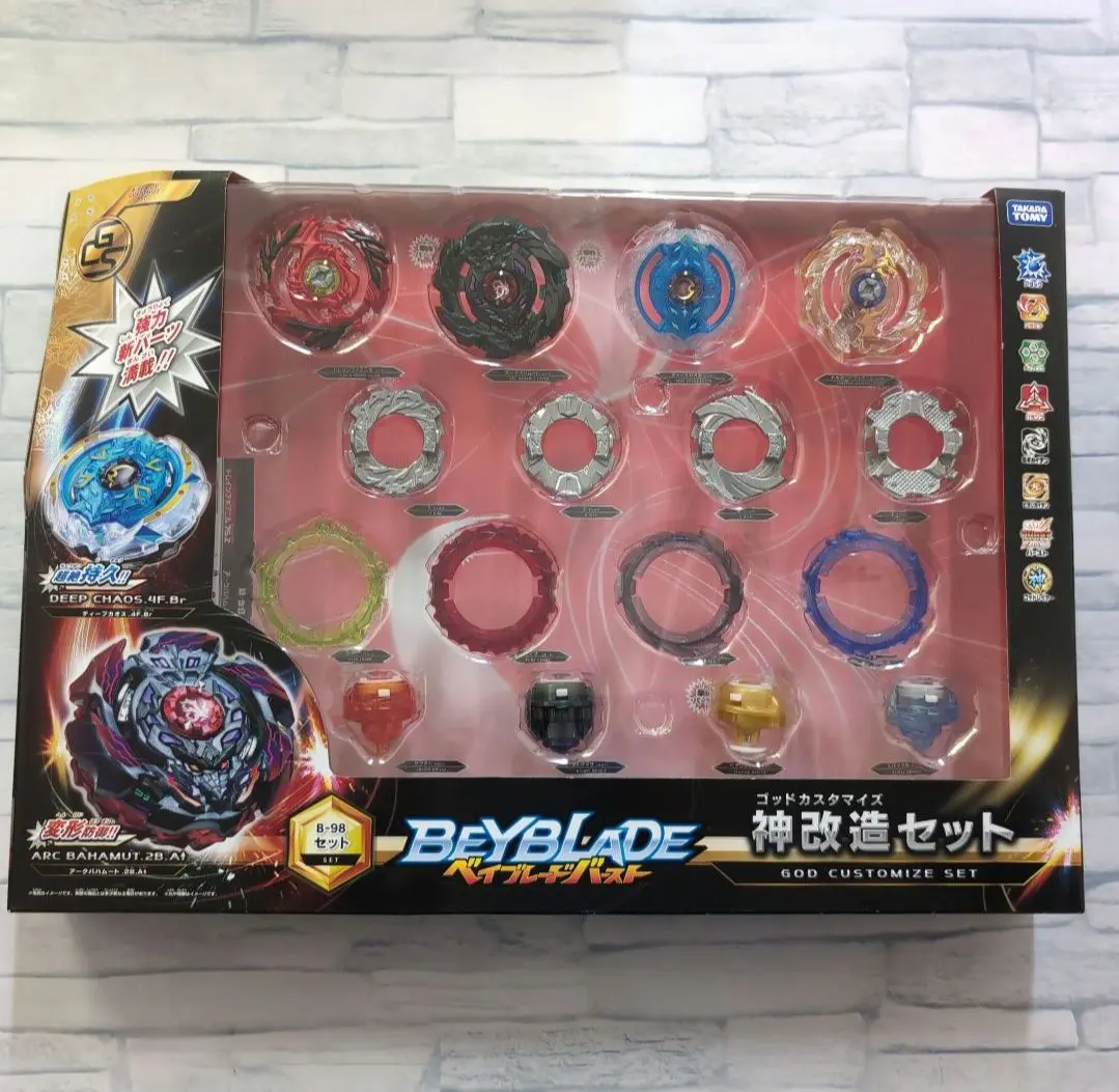 2025年最新】B 98 神改造セットの人気アイテム - メルカリ