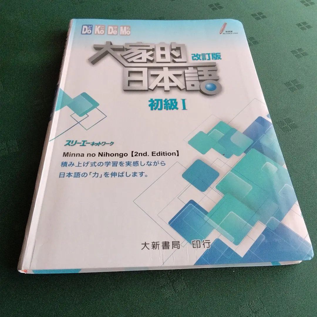台湾法入門 | 蔡 秀卿, 王 泰升, 蔡 秀卿, 王 泰升 |本 | 通販