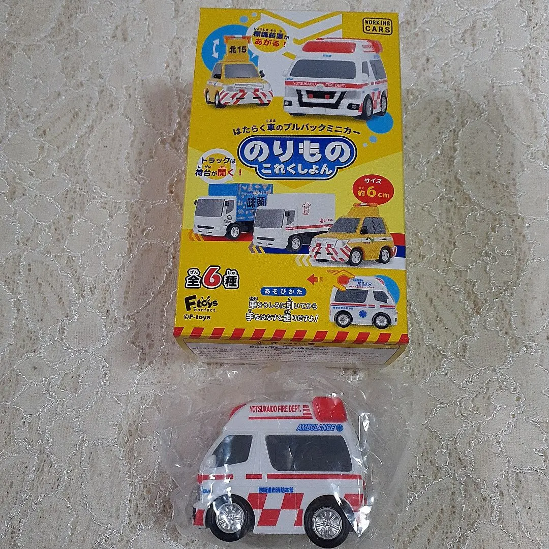 Thumbnail of Norimono Collection Ambulance (Yotsukaido City Fire Department) Pullback Car