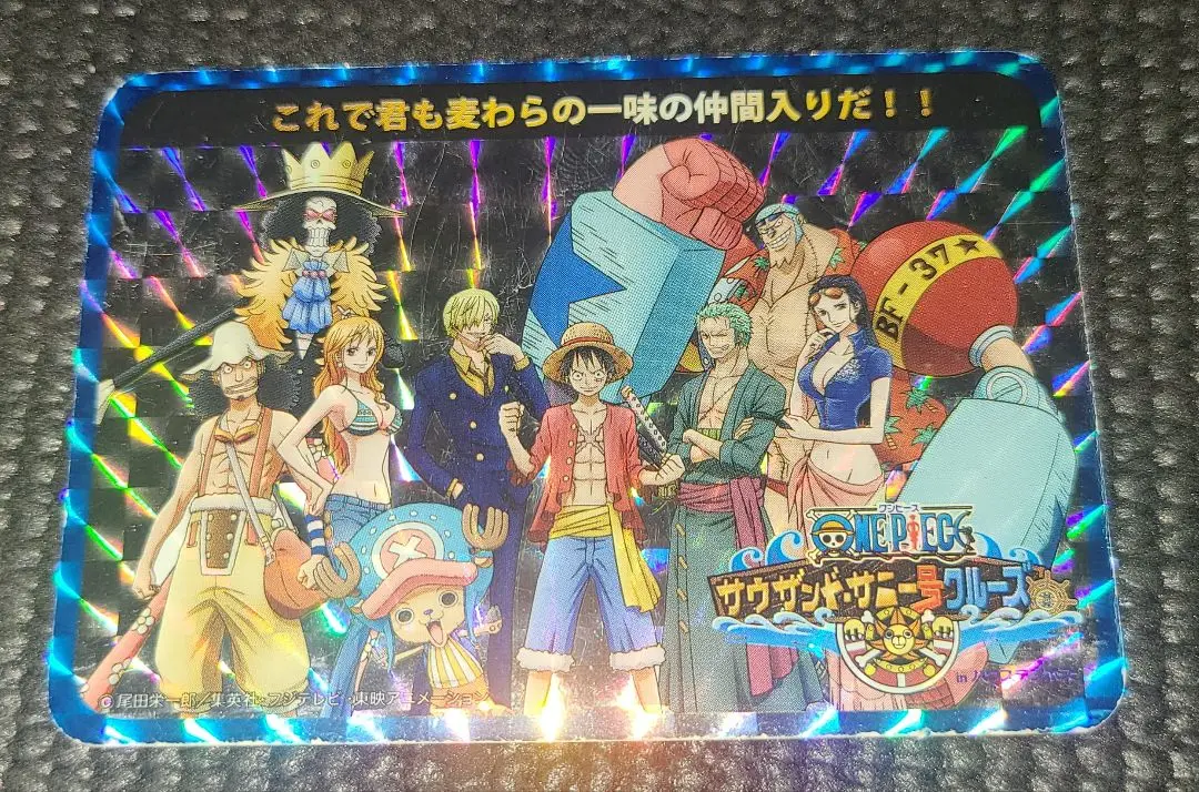 【ワンピース】サウザンドサニー号 ⭐︎ハウステンボス限定⭐︎ プラモデル 未使用品】 ワンピース サウザンド サニー号 ハウステンボス限定