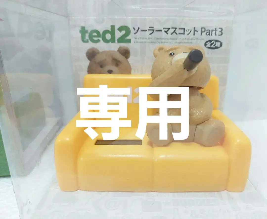 ted2 ソーラーマスコット　3種セット 2025年最新】ted2 ソーラーの人気アイテム - メルカリ