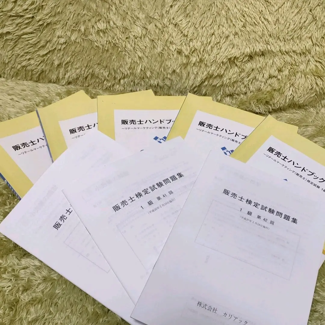 2025年最新】販売士検定試験1級ハンドブックの人気アイテム