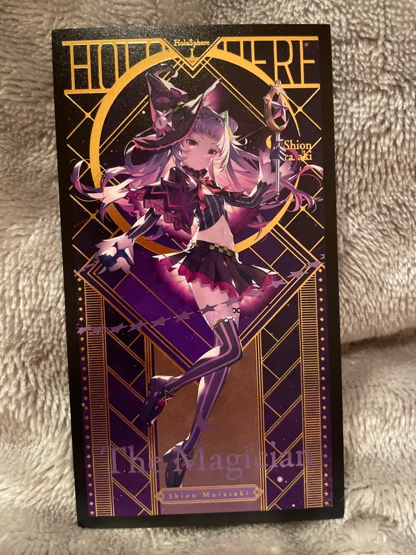 Thumbnail of Hololive: Murasaki Shion, C106, Tatsuya Ishihara