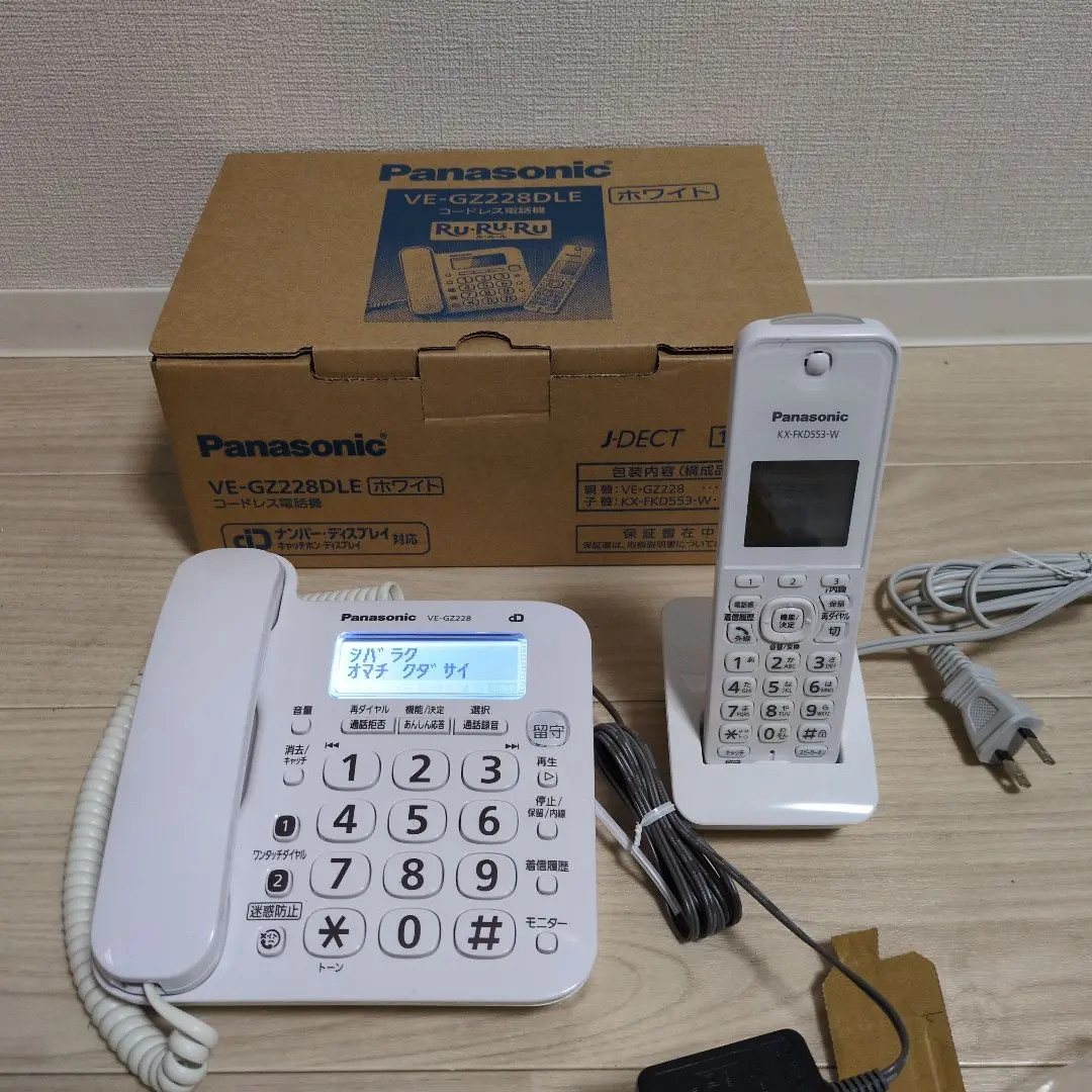 2025年最新】VE-GZ228の人気アイテム - メルカリ