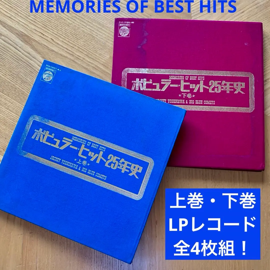 ジングル・ベル 田代みどり EPレコード ジングル・ベル 田代みどり EPレコード - メルカリ
