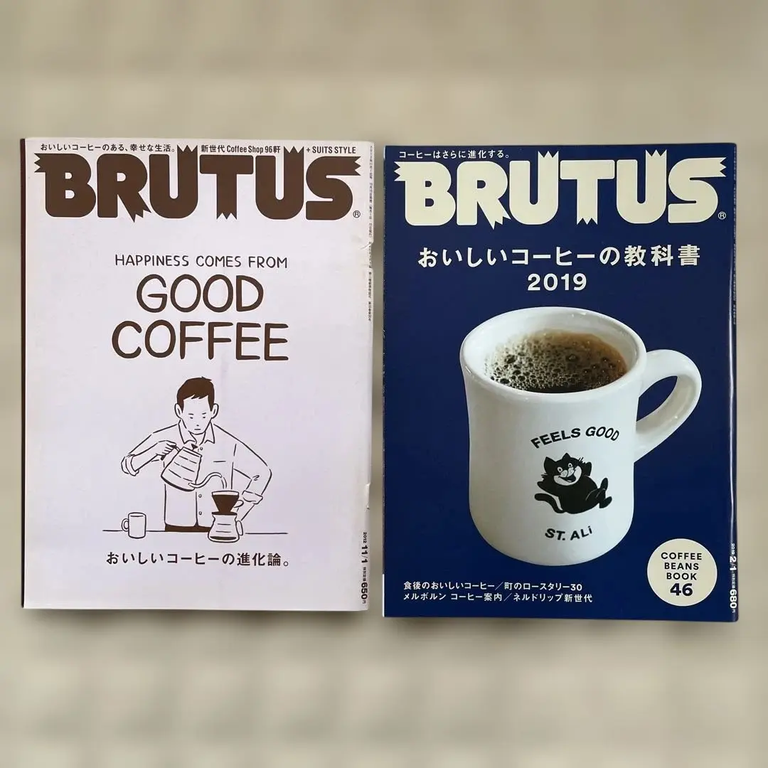 【やん】コーヒー本3冊 61Eo-sfa-mL.jpg