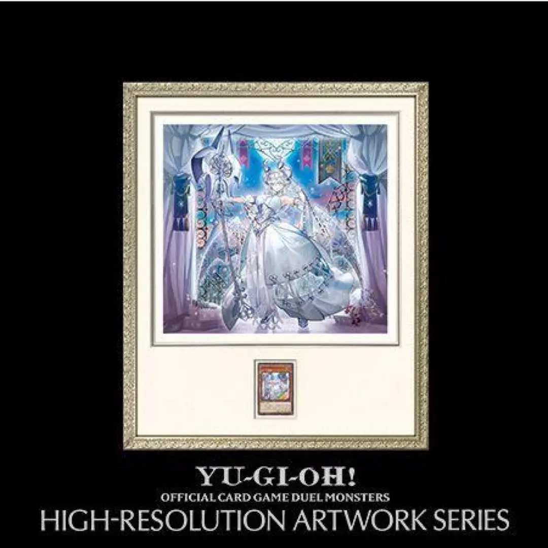 2025年最新】白銀の城のラビュリンス high-resolution artworkの
