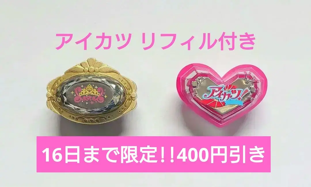 たまデコピアス ロイヤルチェンジver たまデコピアス ロイヤルチェンジ ver たまごっちピース