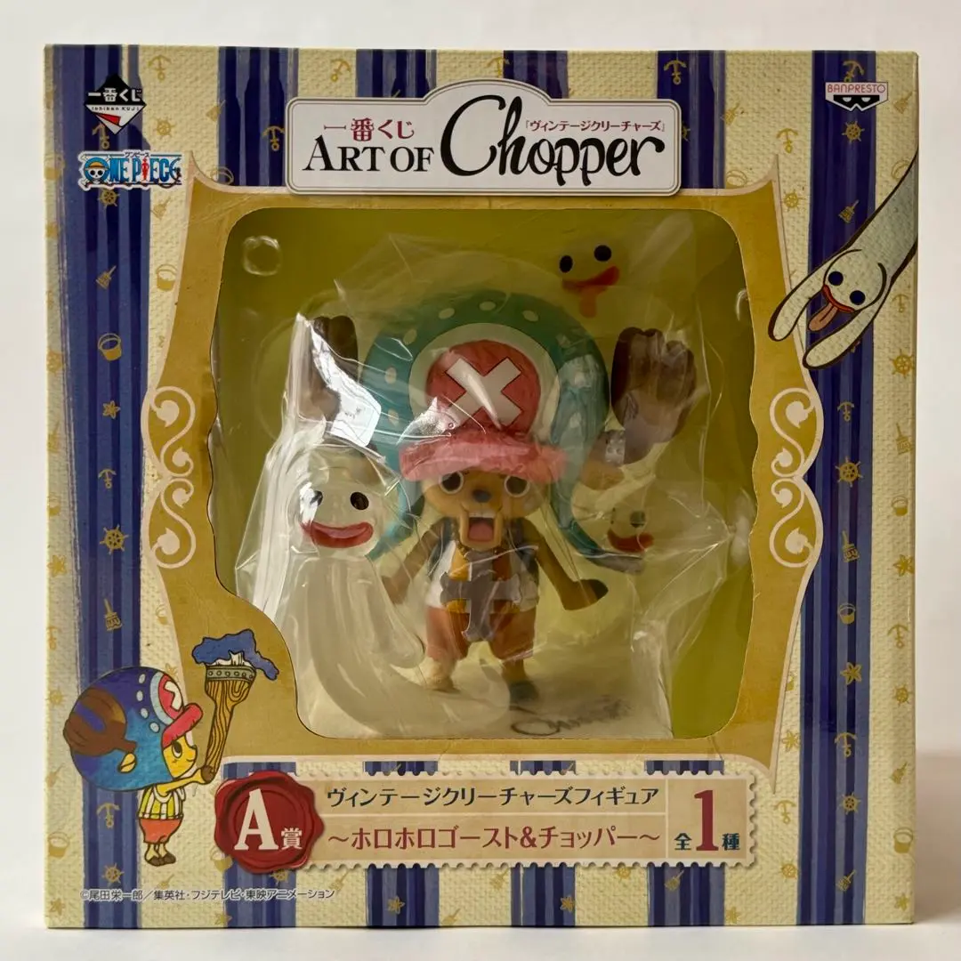 2025年最新】A賞 チョッパー ホロホロの人気アイテム - メルカリ