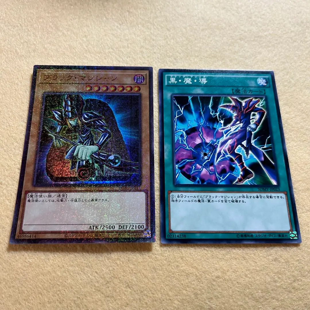 匿名配送 黑魔導 黑魔導師 PGB1-JP011 SDMY-JP023 的縮圖