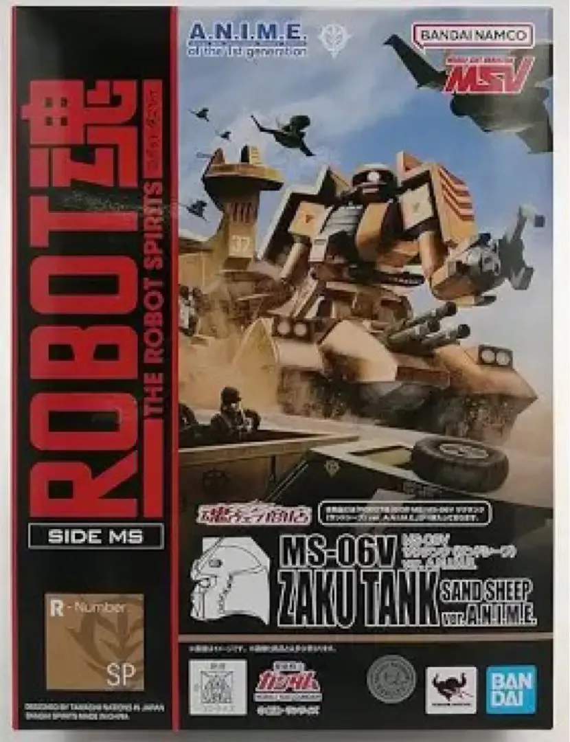 ROBOT魂 MS-06V ザクタンク（サンドシープ） 未開封新品 Amazon.co.jp: ROBOT魂 ＜SIDE MS＞ MS-06V ザクタンク（サンド