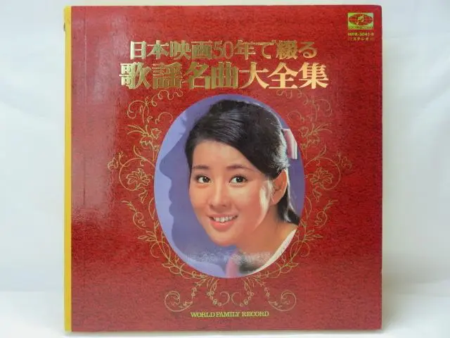 レコード9枚セットまとめ売り 日本歌謡名曲全集・キング水道の