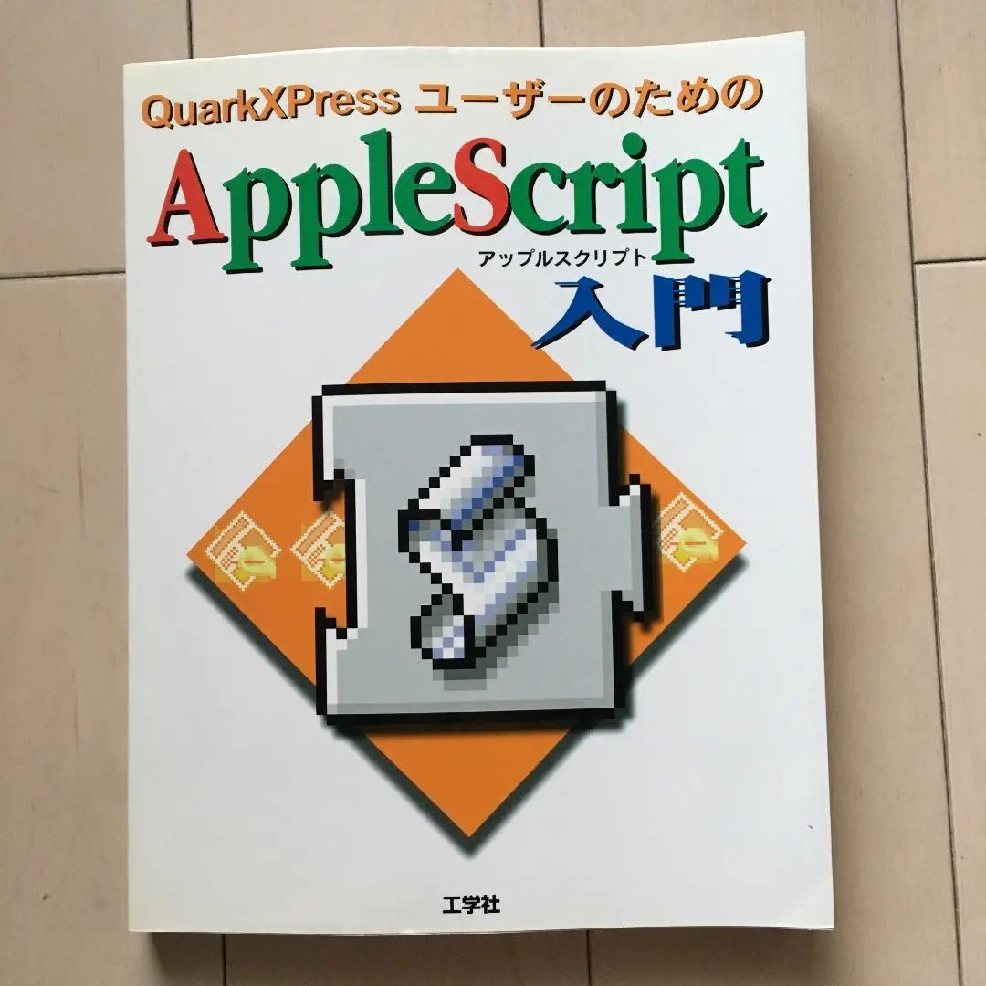 2025年最新】quarkxpressの人気アイテム - メルカリ
