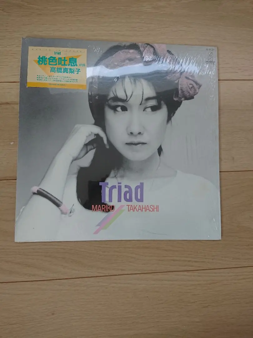 2025年最新】高橋真梨子 Triadの人気アイテム - メルカリ