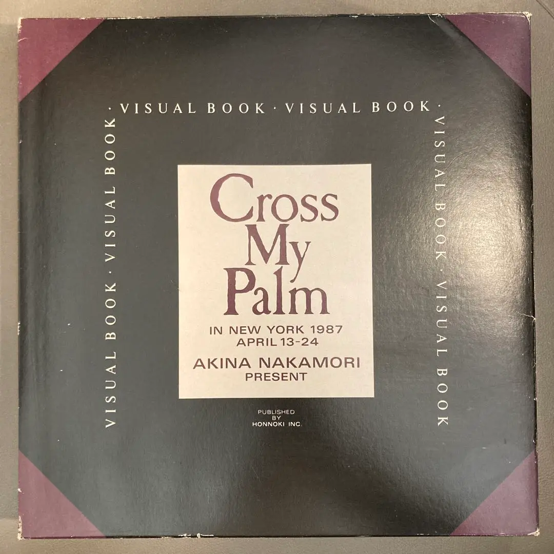 2025年最新】中森明菜 写真集 cross my palmの人気アイテム