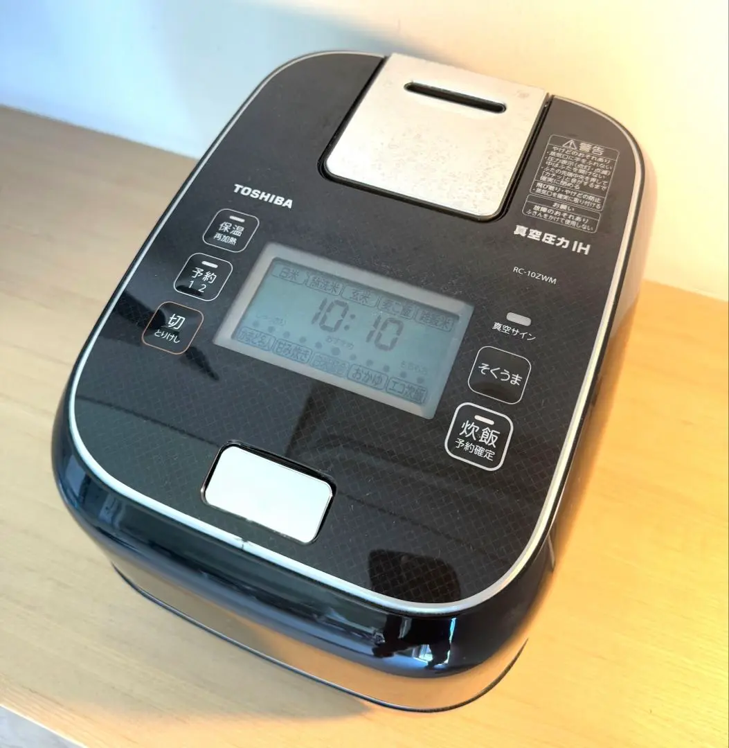 【ジャンク】TOSHIBA 真空圧力IH炊飯器 RC-10ZWM Amazon | 東芝 炊飯器 5.5合 真空 圧力 IH 玄米 コース付 日本製