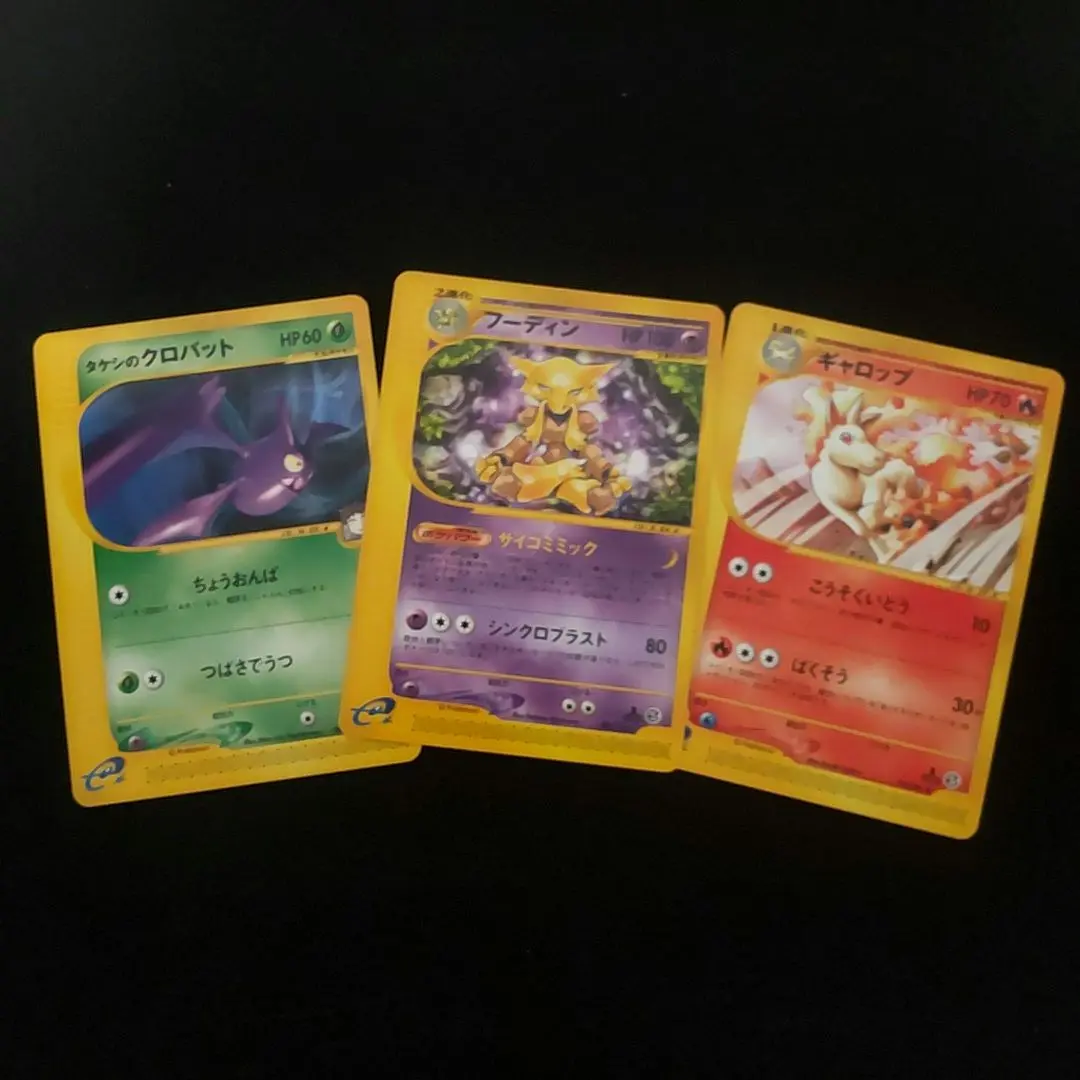 2025年最新】エンテイ eカード psa10の人気アイテム - メルカリ
