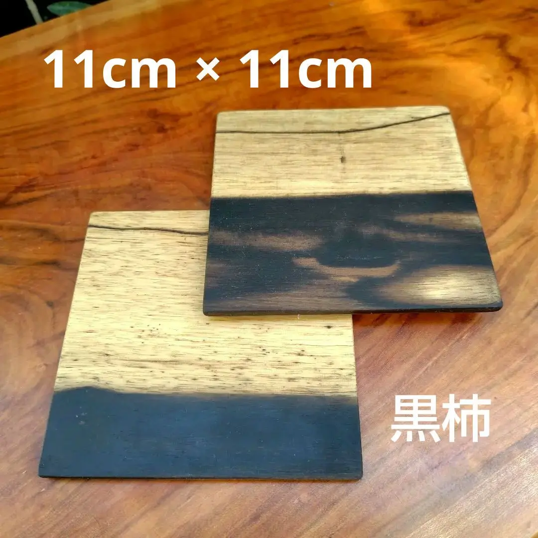 黒柿茶托 2.5寸（5枚組） | 吉村唐木店 WEBSHOP
