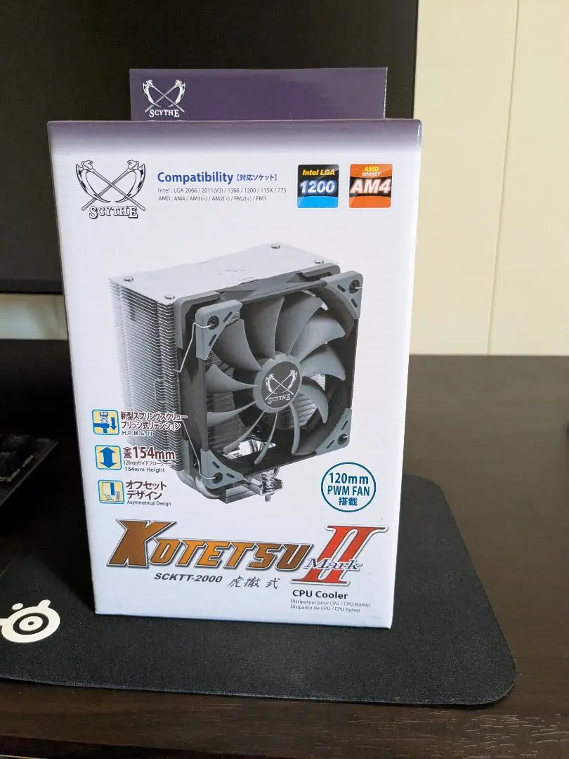 た*か様 KOTETSU II SCKTT-2000 CPUクーラー SCYTHE / 虎徹 MarkⅡ（KOTETSU マークⅡ） - 株式会社サイズ
